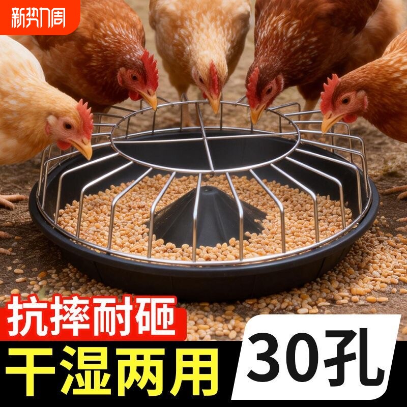 家用喂鸡食槽料槽防撒养设备鸭鹅喂鸡神器饲料桶自动喂食鸡饲料盆