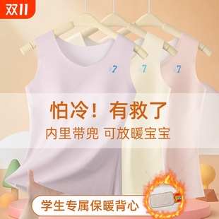 德绒磨毛保暖背心少女大童发育期内衣秋冬带胸垫免穿文胸内搭贴身