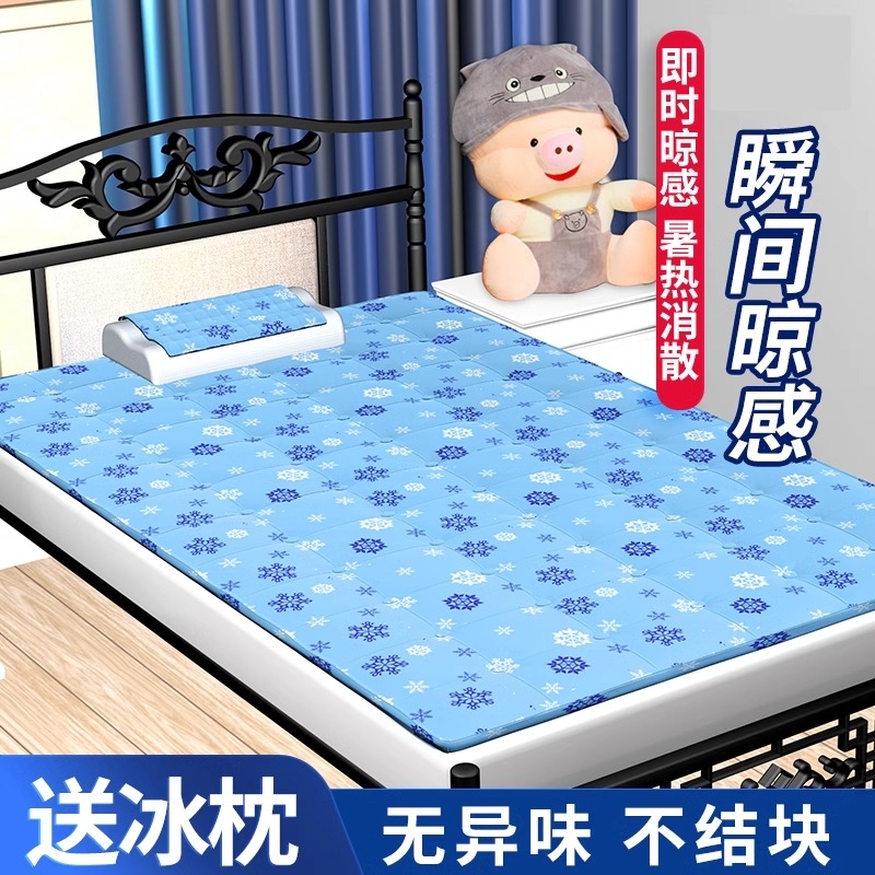 凝胶冰垫床垫免注水沙发坐垫单人凉席学生宿舍降温神器家用清凉