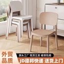 家用塑料靠背椅子椅现代简约久坐餐椅餐桌椅加厚舒服凳子结实家居