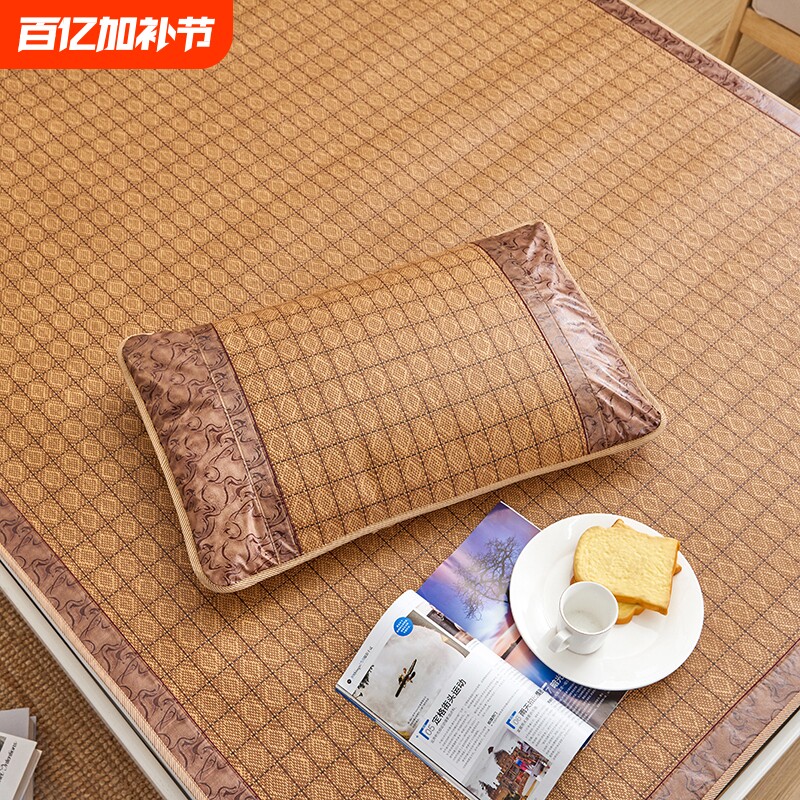 新款夏天凉席成人冰丝枕套一对装夏季单人枕头凉垫不含芯枕头席子