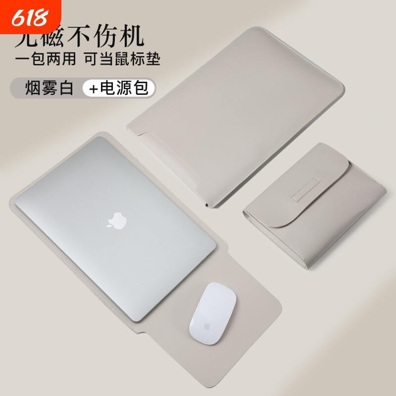 笔记本内胆包适用联想小米华为matebook14苹果macbook air13.3小新pro16电脑包女M3男ipad平板M2保护套15.6寸
