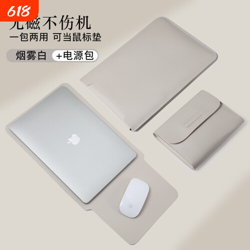 笔记本内胆包适用联想小米华为matebook14苹果macbook air13.3小新pro16电脑包女M3男ipad平板M2保护套15.6寸
