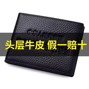 驾驶证皮套真皮2025新款男女驾照行驶证牛皮卡套二合一证件机动车