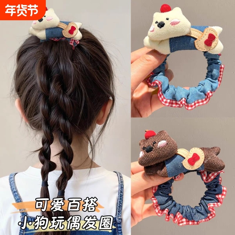 儿童小肠发圈苹果小狗卡通可爱女孩头绳扎丸子头女童发绳不伤发,饰品/流行首饰/时尚饰品新,发饰,淘宝优惠券,粉丝福利购,淘宝优惠卷