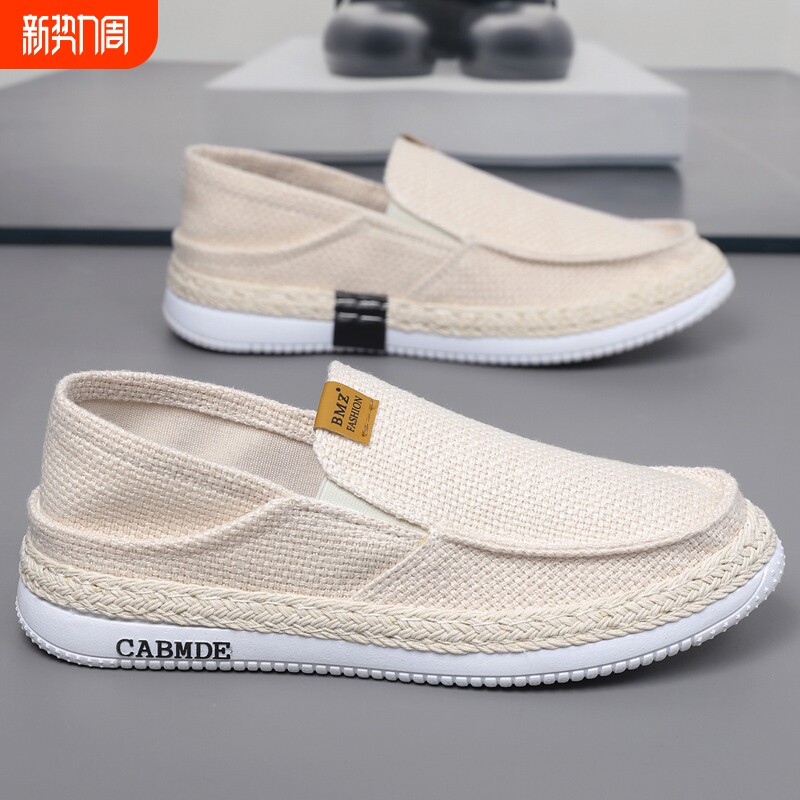 男鞋布鞋夏季男款透气亚麻帆布鞋脚蹬男士休闲板鞋懒人潮鞋男轻便