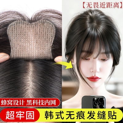 魔术贴假发片真发遮头顶白发女增发量蓬松自然无痕高颅顶假发刘海