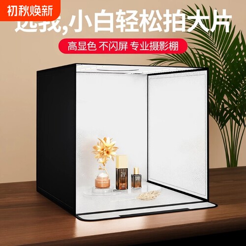 【秒拍大片】专业拍照摄影棚