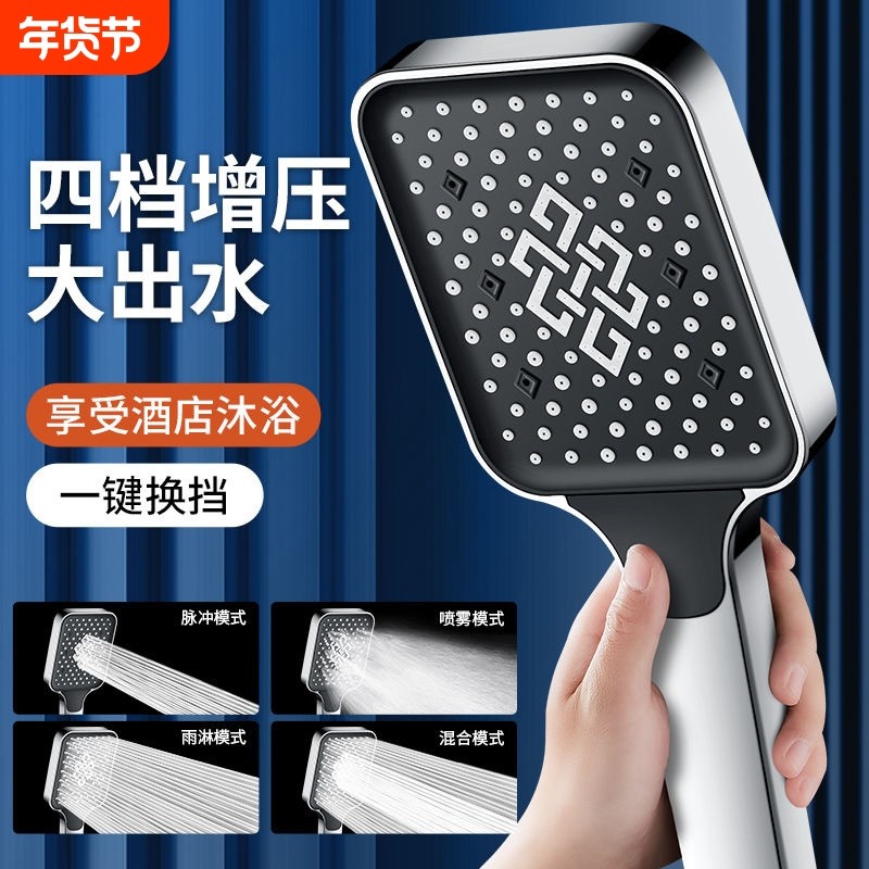 中国结增压花洒喷头超强加压淋浴淋雨家用热水器洗澡沐浴套装莲蓬,家庭/个人清洁工具,花洒/淋蓬头,淘宝优惠券,粉丝福利购,淘宝优惠卷