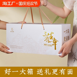 中秋茶礼张家界特级莓茶叶芽美一大箱 两罐装520g送礼大气有面