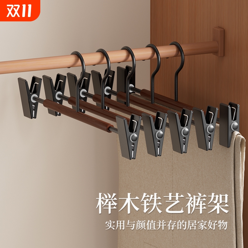 实木裤架裤夹家用无痕