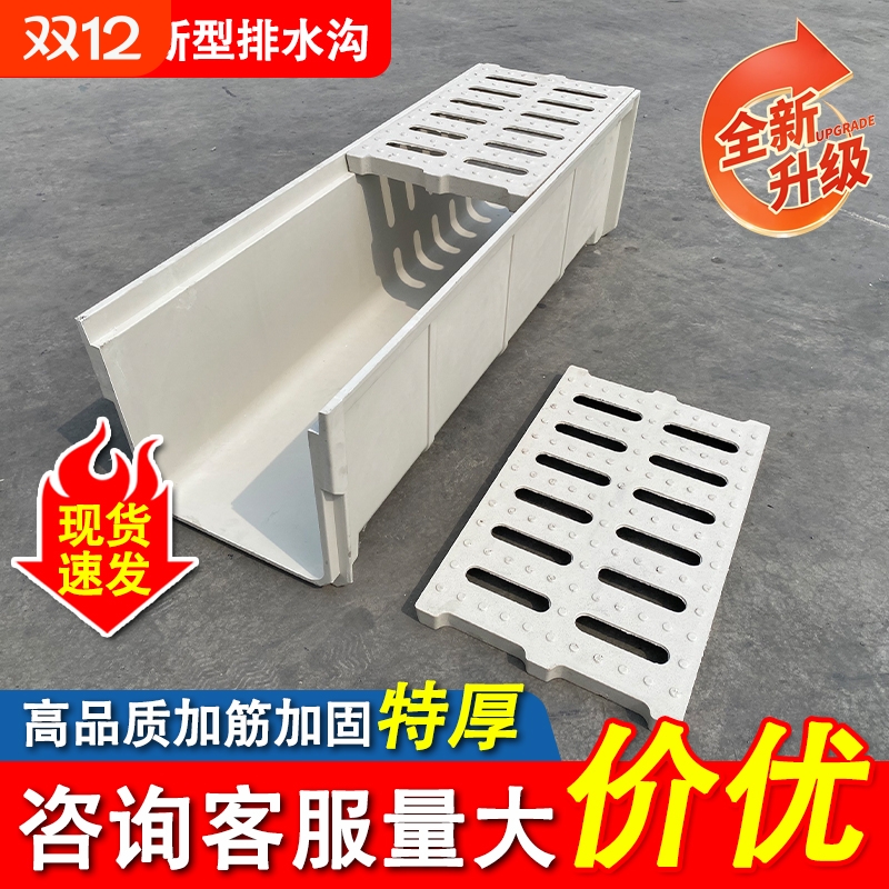 树脂排水沟U型槽成品缝隙式线性排水沟雨水厨房下水道复合水渠u形