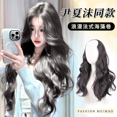 梵诗尼高温丝高层次法式卷接发片