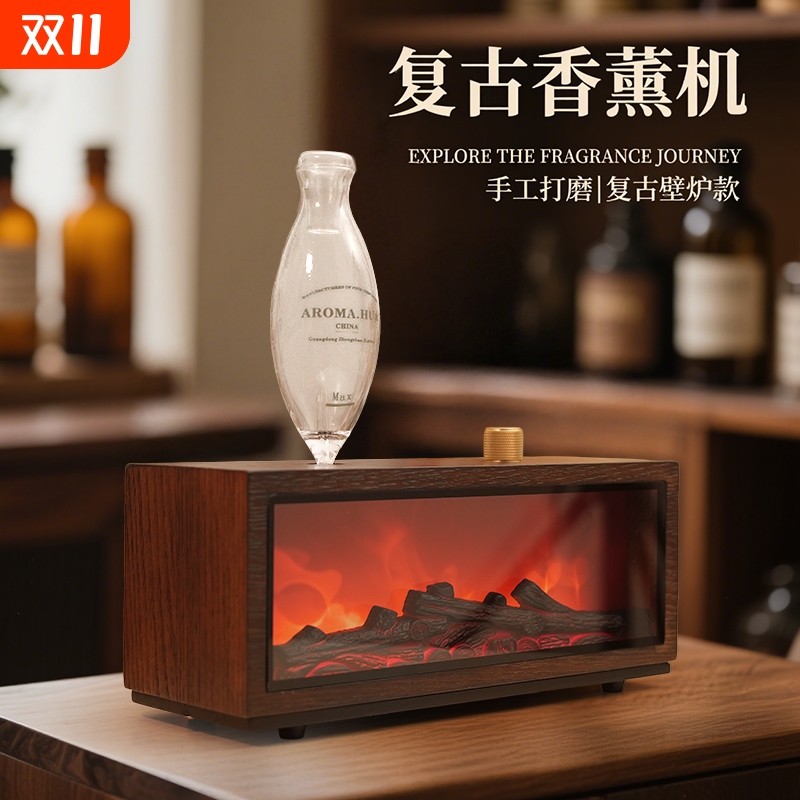 遥控仿真火焰香薰壁炉灯