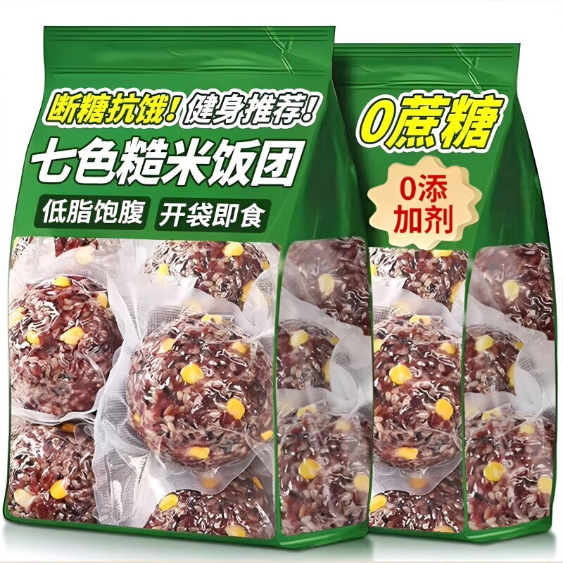 糙米饭团开袋即食七色糙米新米五谷杂粮大米饭团营养健康低脂粗粮