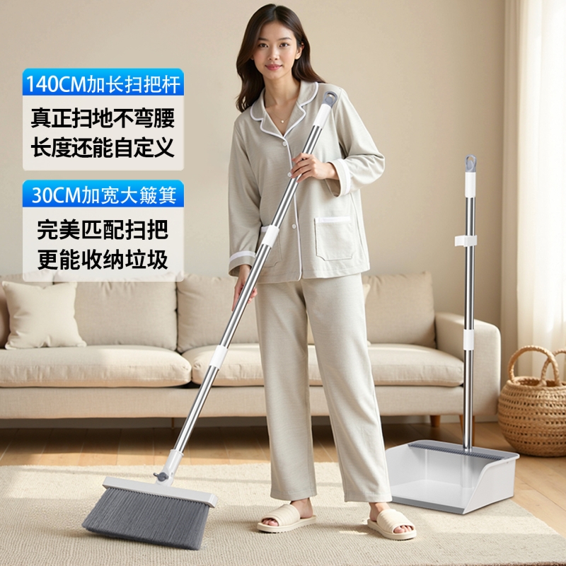 扫把簸箕家用套装加大笤帚撮箕