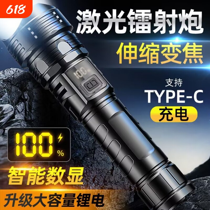 公牛适用LED手电筒超亮户外登山夜骑钓鱼专用强光远射防水长续航