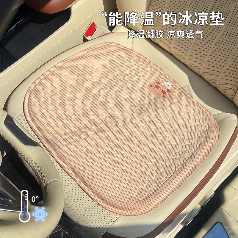 2025新款汽车坐垫四季通用亚麻座椅套座垫夏季车垫透气座椅垫座套