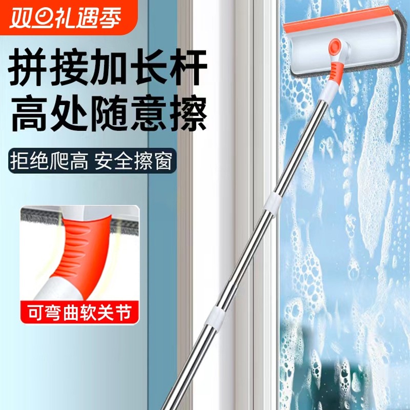 玻璃刮家用长杆擦玻璃神器旋转万向刮水器擦窗加长浴室窗外弧形