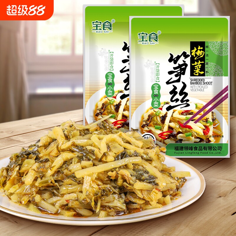 宝食梅菜笋丝榨菜下饭菜咸菜80g脆笋小包装开胃雪菜佐餐配粥竹笋