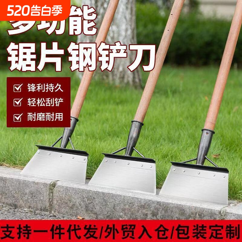 养殖神器锰钢水泥铲刀畜牧粪铲清洁地面除冰铲刀铲墙皮铲子工具