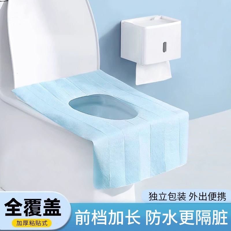 加厚隔脏一次性马桶垫防水隔凉