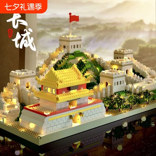 万里长城三合一积木男孩拼装玩具天安门成年高难度巨大型益智摆件