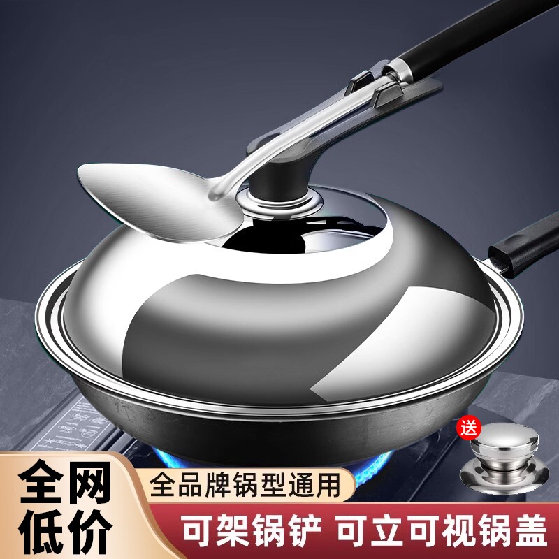 不锈钢锅盖家用通用炒菜盖加厚可视玻璃透明盖炒菜锅汤锅蒸锅32CM
