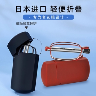 女式 正品 日本进口 100度200度男士 高清防蓝光老花镜超轻折叠便携式