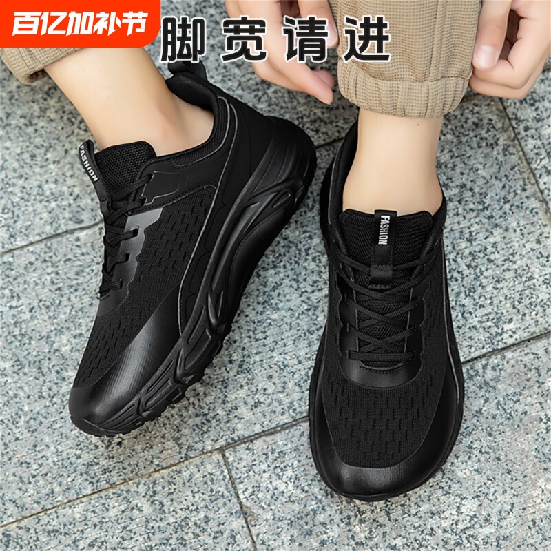 夏季大码宽头鞋男女运动鞋大头鞋宽脚掌加肥宽楦鞋缓震软底跑步鞋