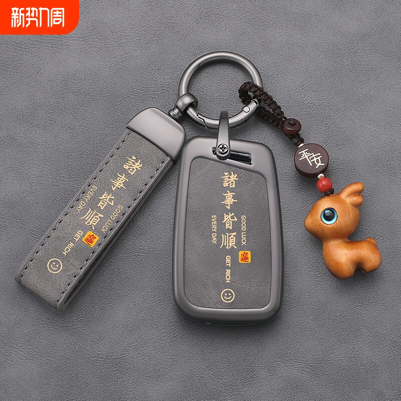 大众钥匙套迈腾帕萨特CC速腾宝来途岳探岳朗逸车途观L男探歌扣壳