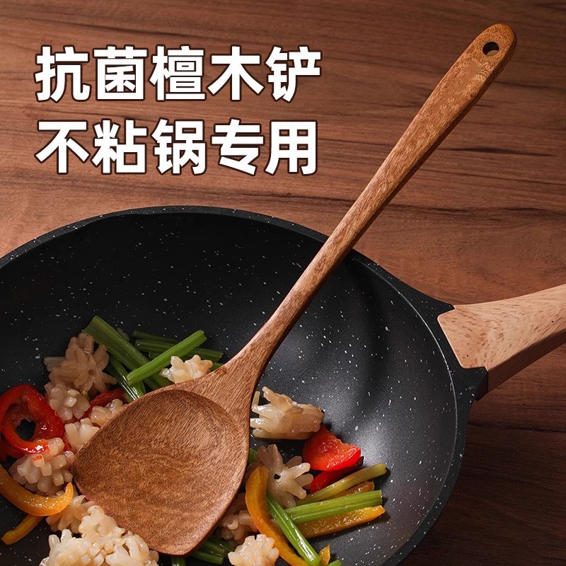 家用锅铲不粘锅专用木柄铲子耐高温煎铲加厚厨用铁锅炒勺饭勺加长