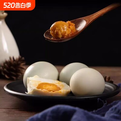 高邮咸鸭蛋正宗流油即食起沙整箱一整箱沙湖蛋黄鲜鸭蛋减盐真空