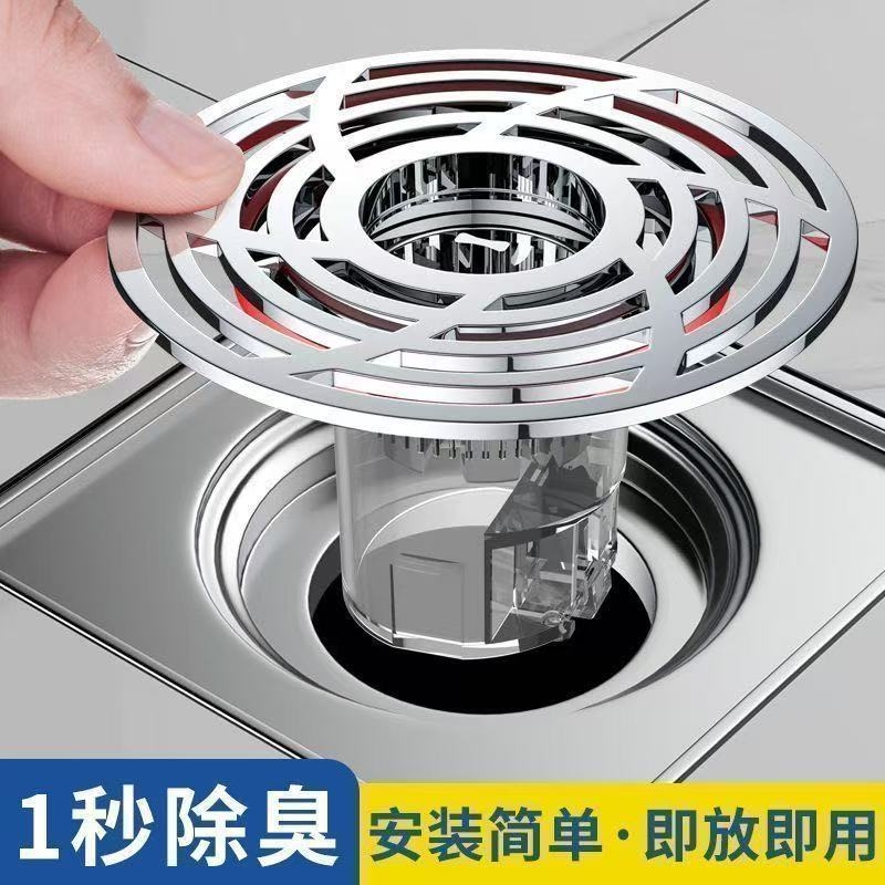 地漏芯卫生间防异味密封排水口下水管道防臭器地漏封闭盖防反溢