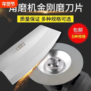 金刚石磨盘100角磨机金刚砂磨片玻璃玉石篆刻菜刀单双面磨刀石