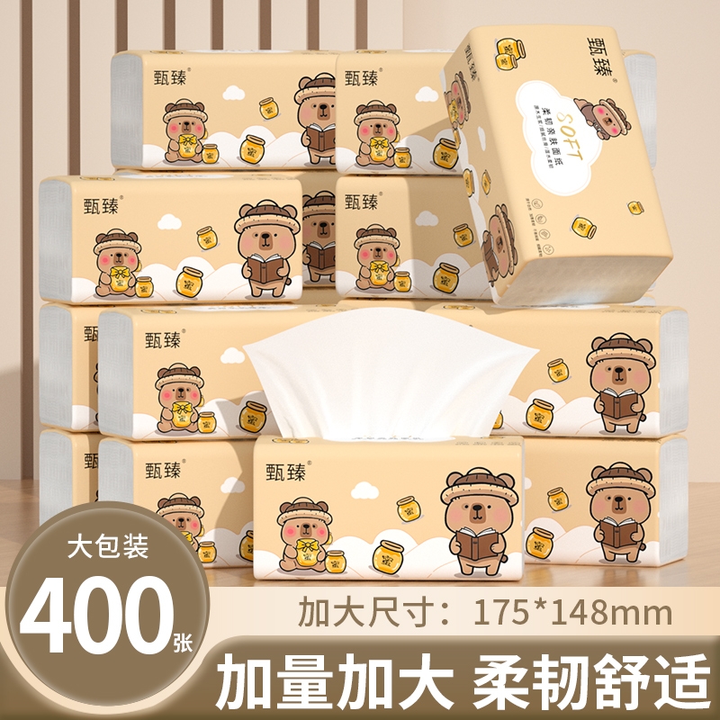 【商超同款】24大包400张抽纸