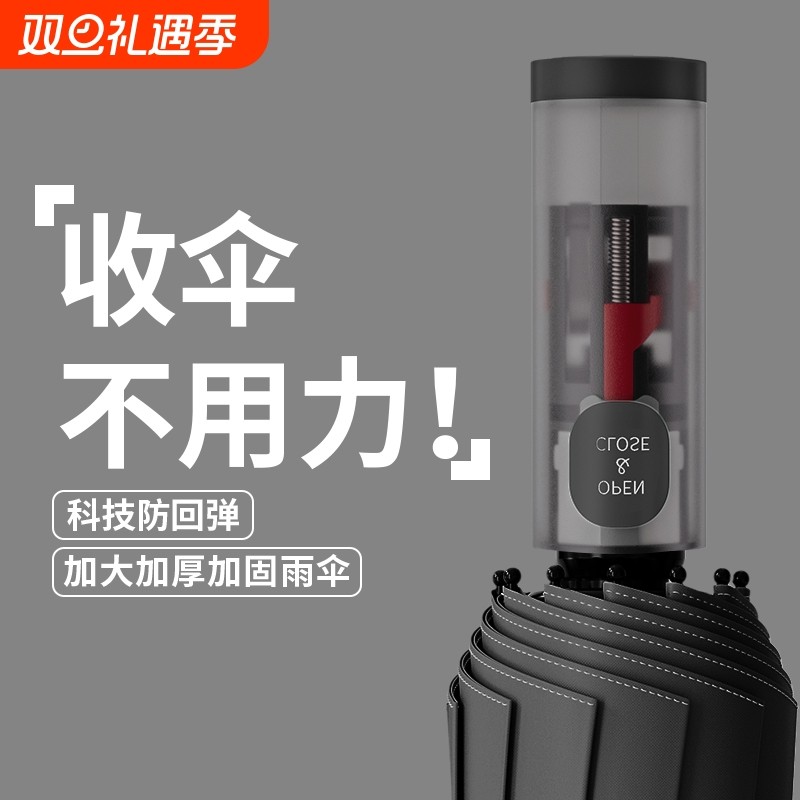 雨伞自动伞儿童学生上学专用男士加大加厚加固晴雨两用女遮阳伞55