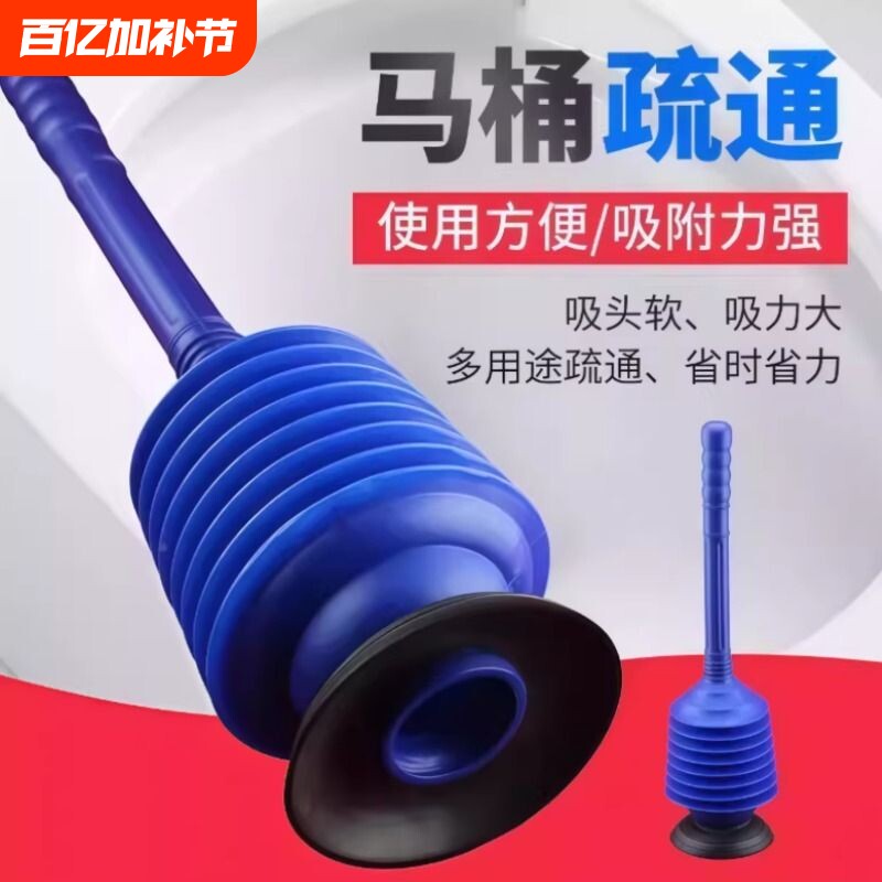 强力通马桶疏通器通厕所下水道皮搋子马桶堵塞专用清洁工具吸盘