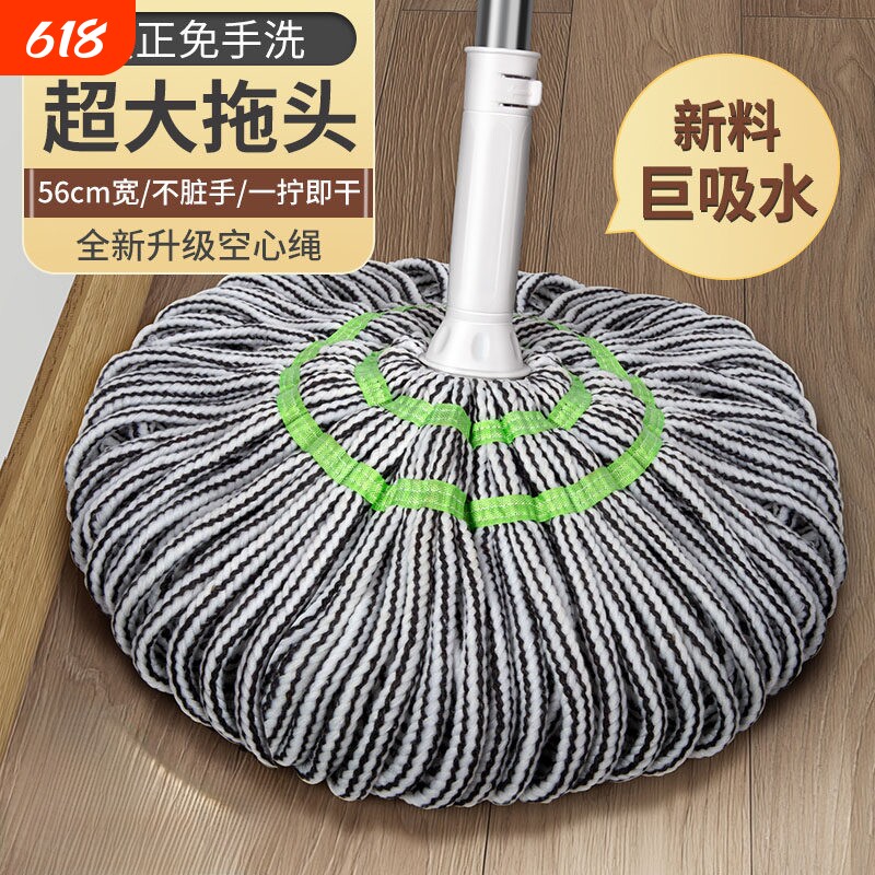 自拧水拖把免手洗家用2025新款一拖净墩布纤维布拖布旋转老式地拖