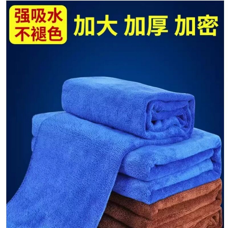 汽车擦车巾洗车毛巾吸水不掉毛高级擦车布专用巾不留水印抹布车用