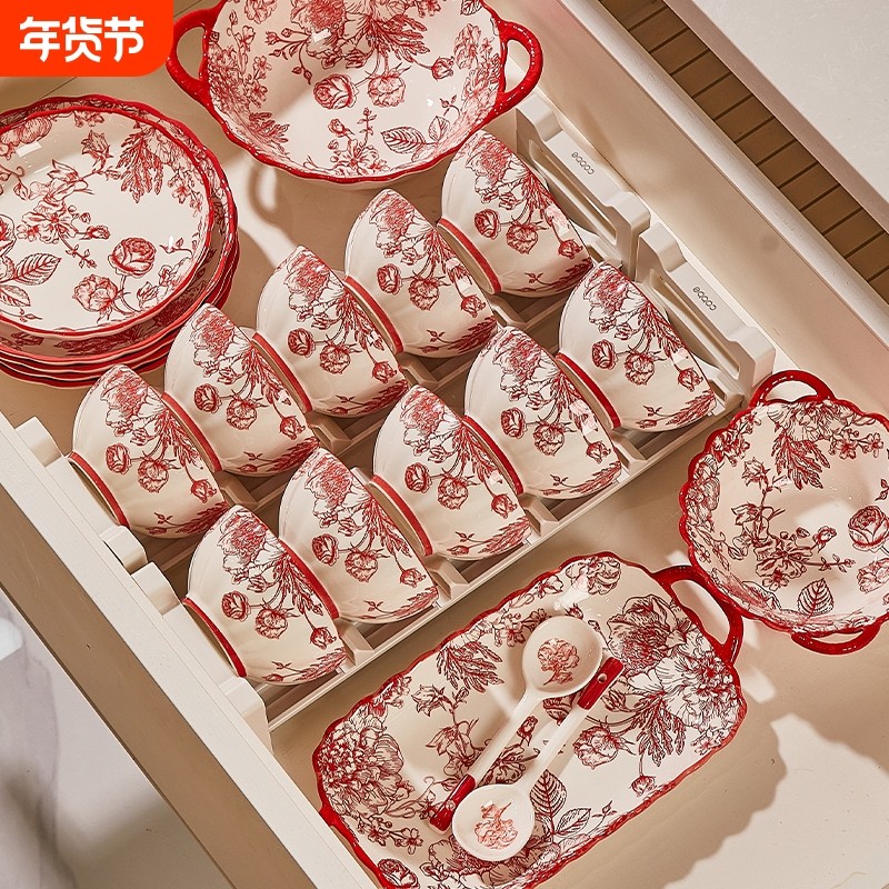 红色喜庆碗碟套装家用结婚餐具礼盒送新人乔迁新婚礼物碗盘筷碗具,餐饮具,碗,淘宝优惠券,粉丝福利购,淘宝优惠卷