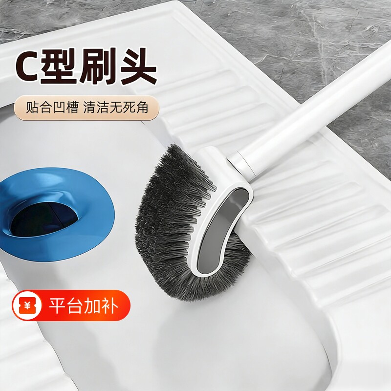 马桶刷卫生间壁挂式洁厕刷家用长柄清洁刷无死角厕所刷子缝隙加长
