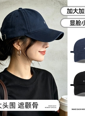 森马顿棒球帽女小笑脸刺绣软顶