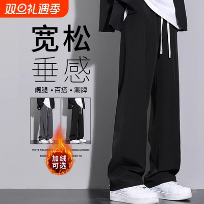 加绒西裤男生秋冬季黑色休闲裤子