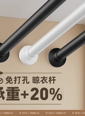 免打孔伸缩杆一整根晾衣杆阳台固定式侧装壁挂墙家用卫生间浴帘杆