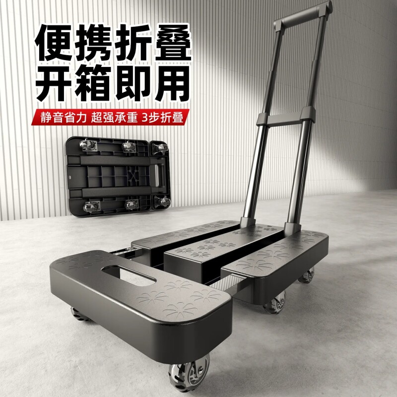 手拉车折叠手推车搬运车行李车家用手拖车便携平板车拉货车