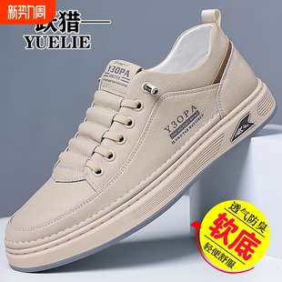 秋皮鞋 运动板鞋 男商务男鞋 透气小白鞋 轻便 白色软底休闲鞋 2025新款