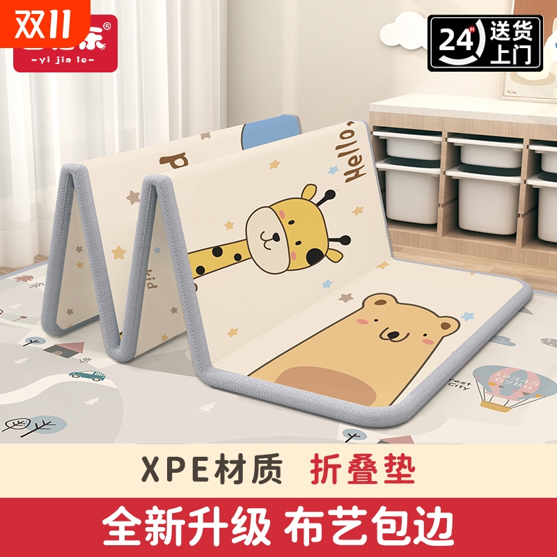 宝宝爬行垫无毒加厚|万人加购