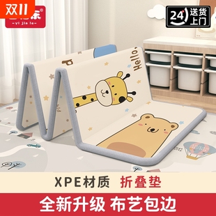 宝宝婴儿爬行垫爬爬垫无毒无味加厚家用xpe折叠包边儿童泡沫地垫