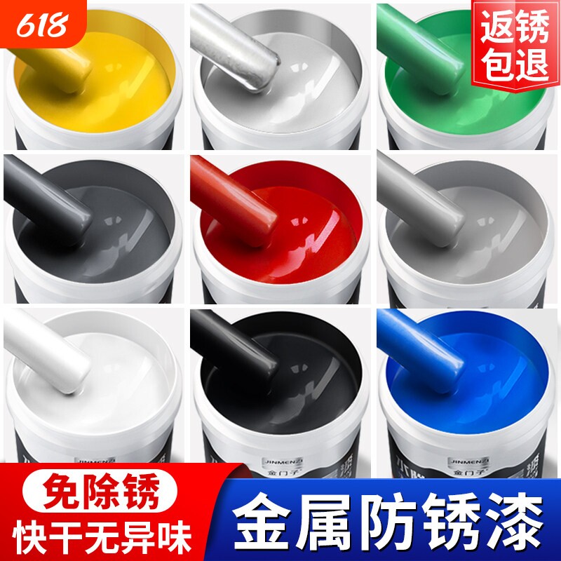 铁锈转化剂防锈漆金属防腐灰色水性油漆底漆彩钢瓦翻新免除锈打磨